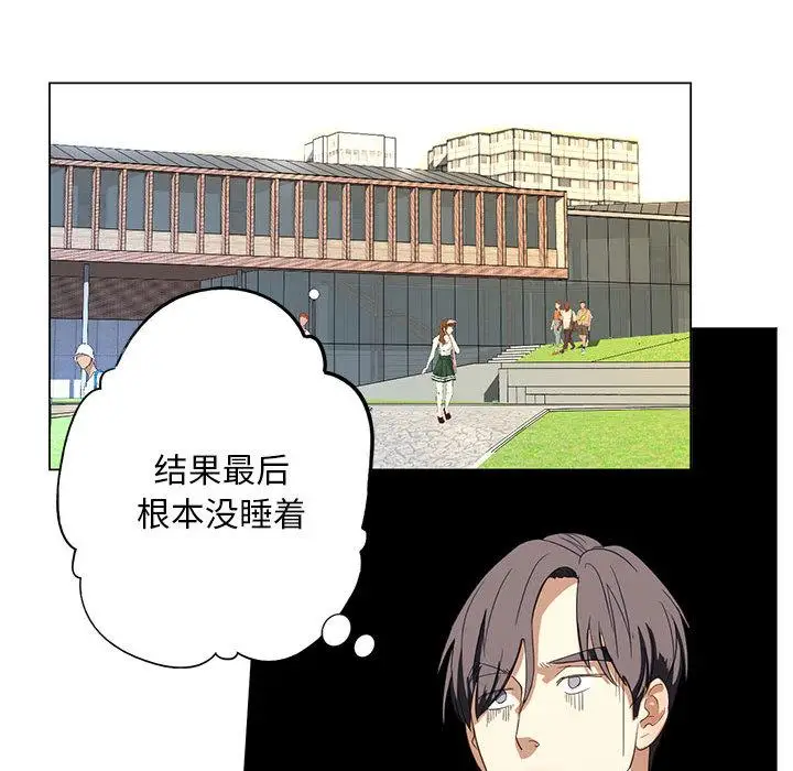 漫画《不要欺负我姐姐》第1话第190张图