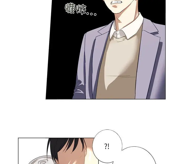 漫画《不要欺负我姐姐》第1话第191张图