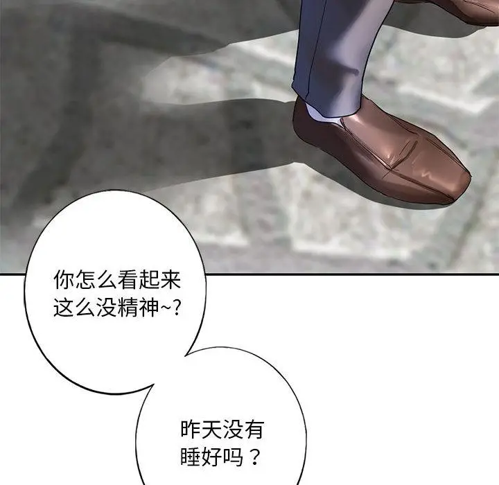 漫画《不要欺负我姐姐》第1话第196张图