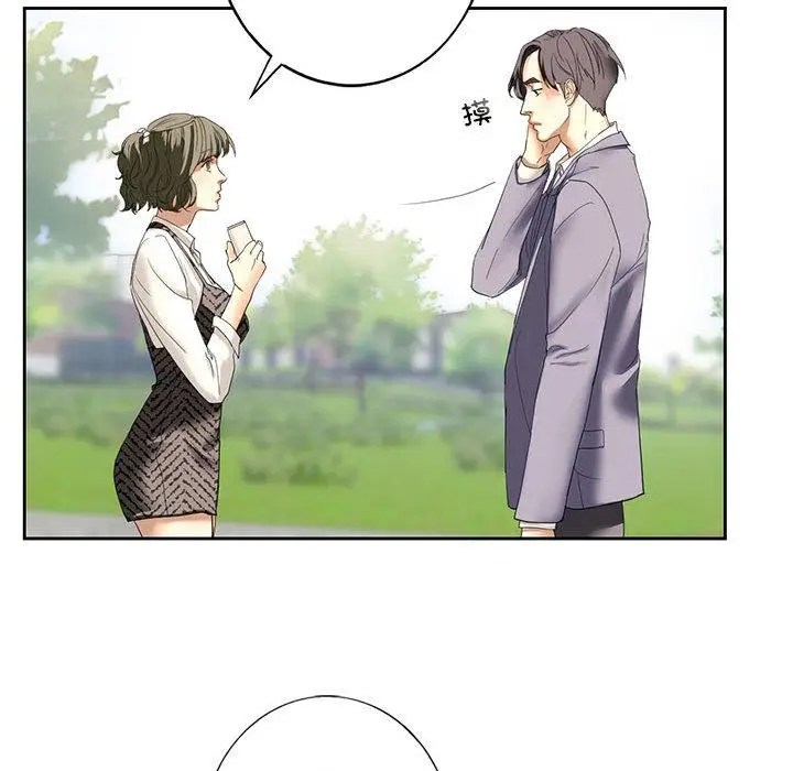 漫画《不要欺负我姐姐》第1话第197张图