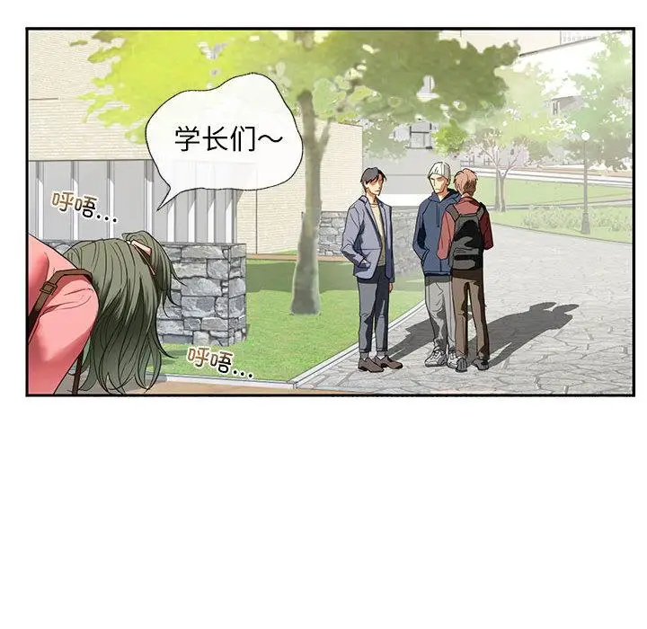 漫画《不要欺负我姐姐》第1话第20张图