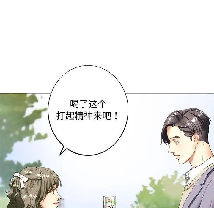 漫画《不要欺负我姐姐》第1话第201张图