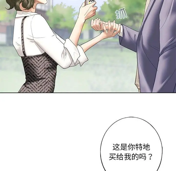 漫画《不要欺负我姐姐》第1话第202张图