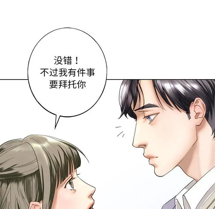 漫画《不要欺负我姐姐》第1话第204张图