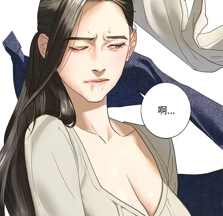 漫画《不要欺负我姐姐》第1话第217张图