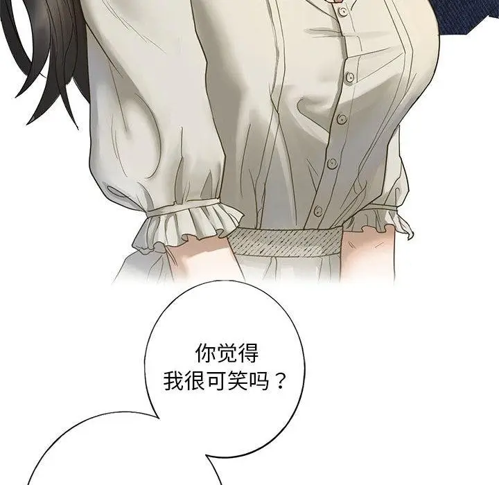 漫画《不要欺负我姐姐》第1话第218张图