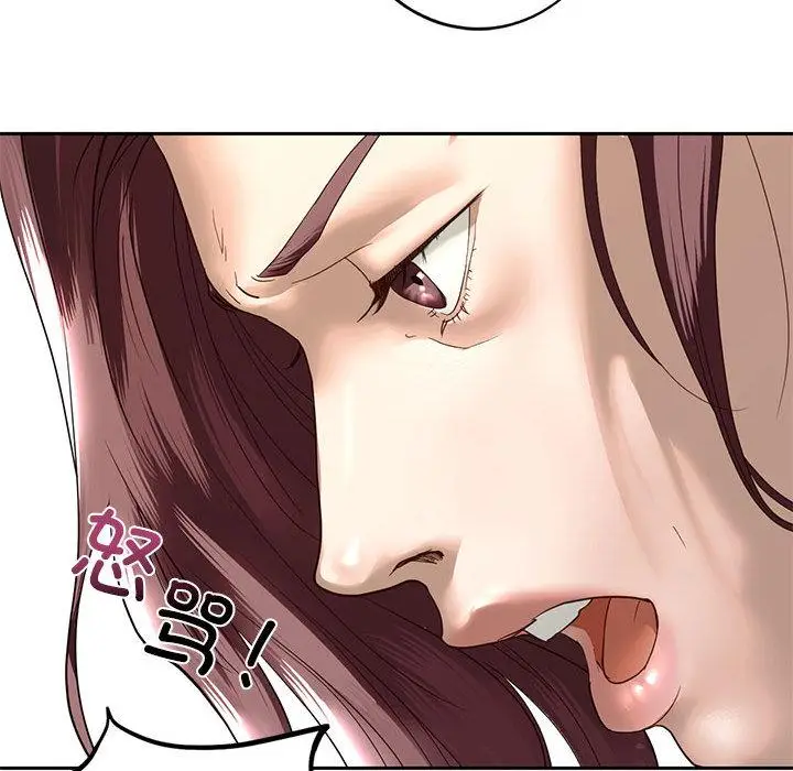 漫画《不要欺负我姐姐》第1话第223张图