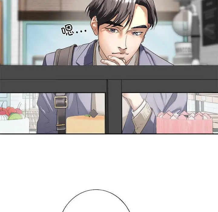 漫画《不要欺负我姐姐》第1话第234张图