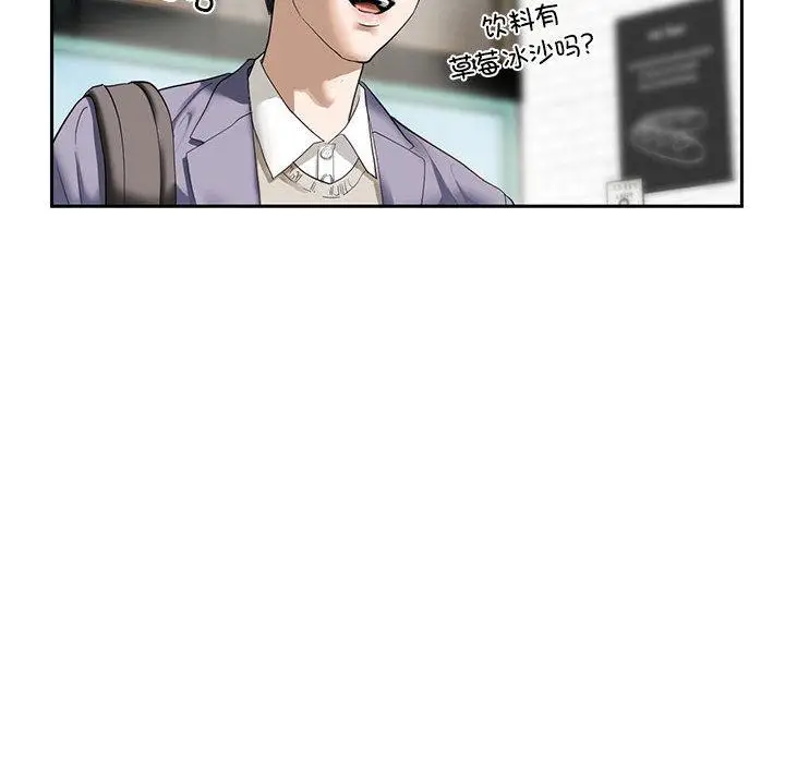漫画《不要欺负我姐姐》第1话第238张图