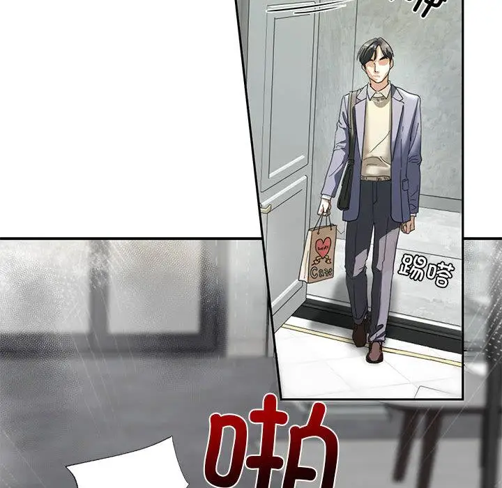 漫画《不要欺负我姐姐》第1话第248张图