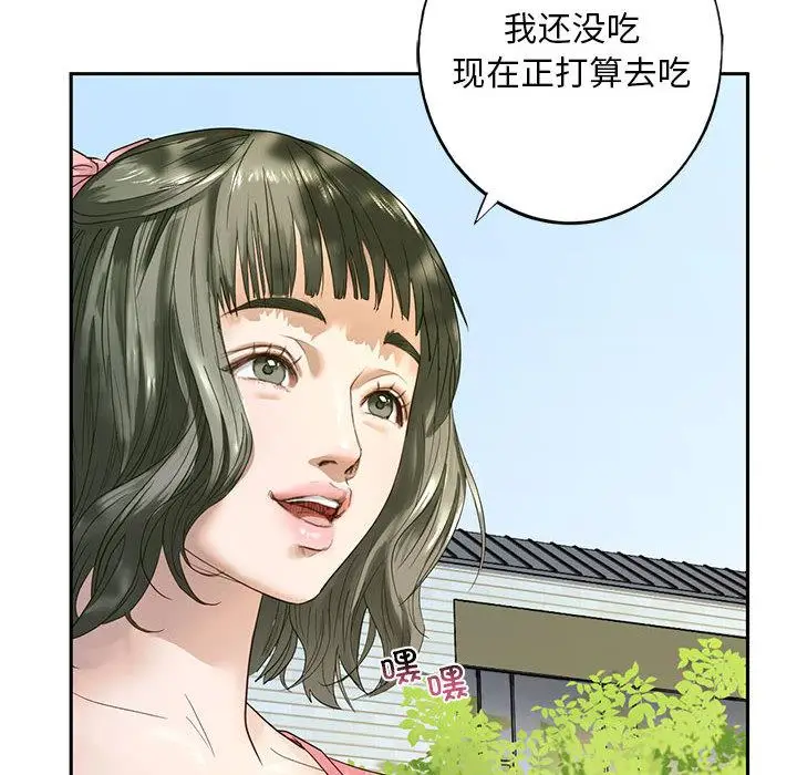 漫画《不要欺负我姐姐》第1话第26张图