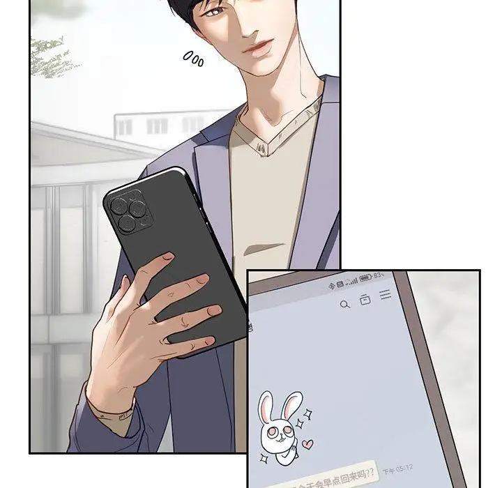漫画《不要欺负我姐姐》第1话第32张图