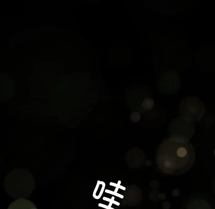 漫画《不要欺负我姐姐》第1话第54张图