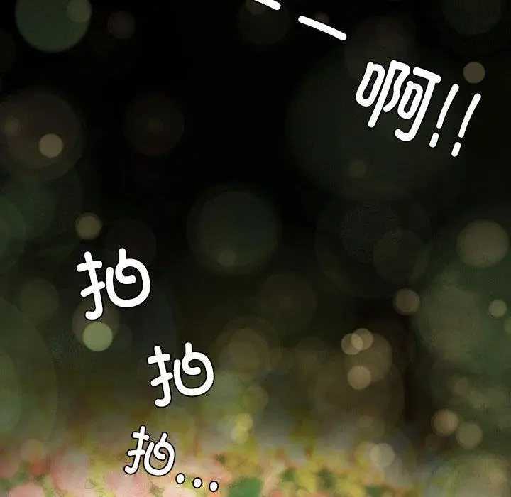漫画《不要欺负我姐姐》第1话第55张图