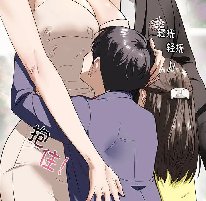 漫画《不要欺负我姐姐》第1话第57张图