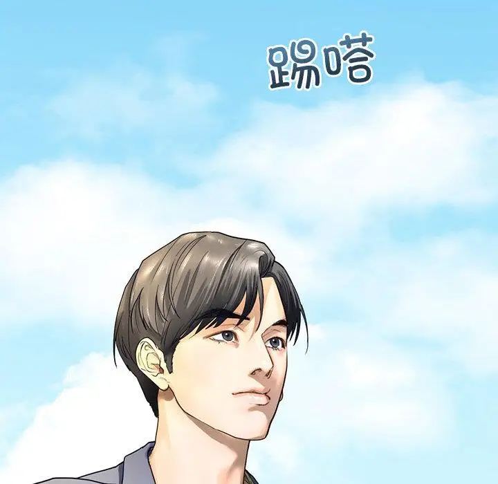 漫画《不要欺负我姐姐》第1话第6张图