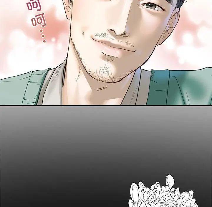 漫画《不要欺负我姐姐》第1话第66张图