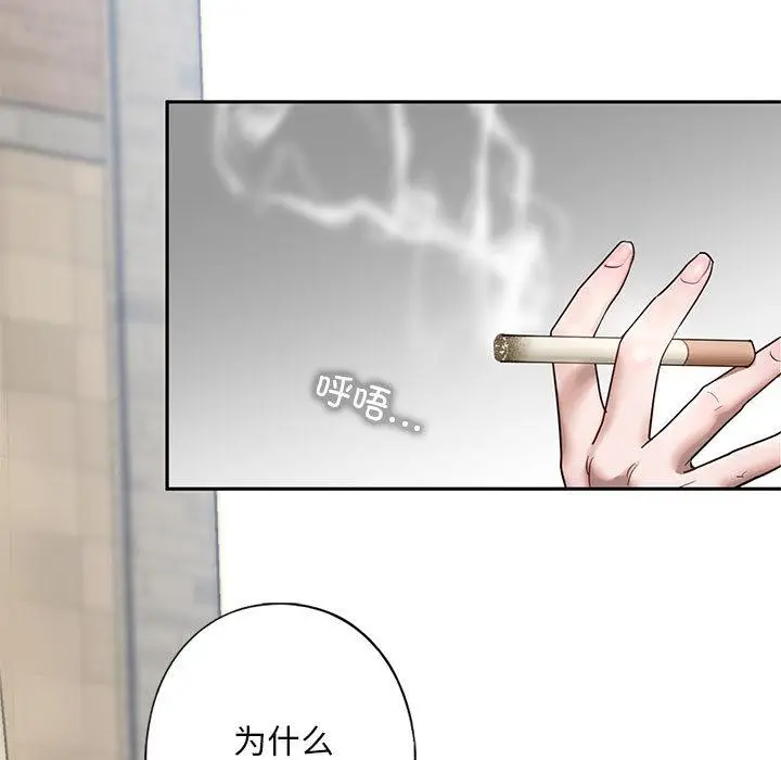 漫画《不要欺负我姐姐》第1话第86张图