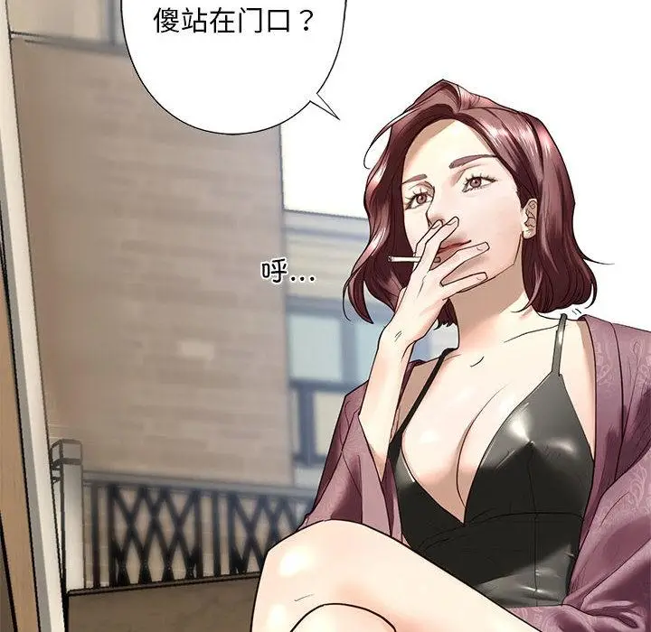 漫画《不要欺负我姐姐》第1话第87张图
