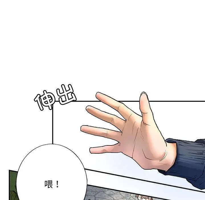 漫画《不要欺负我姐姐》第1话第9张图