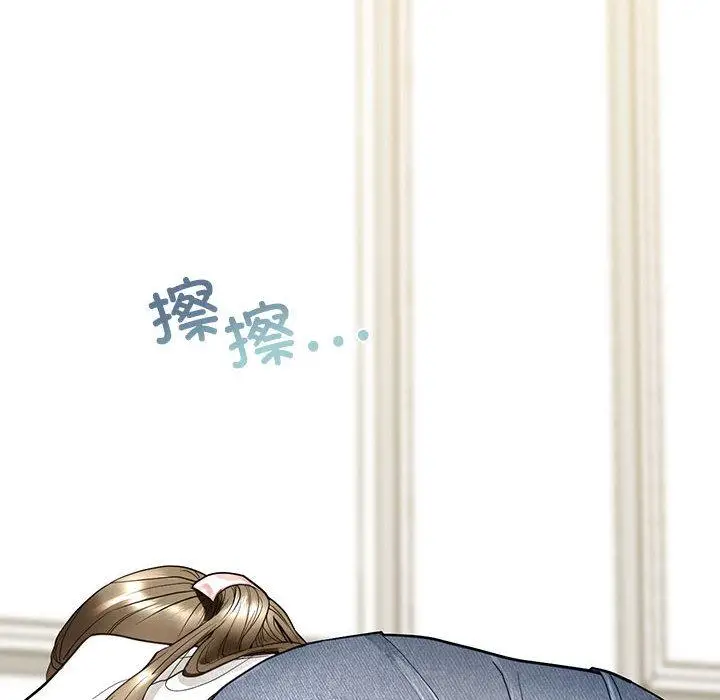 漫画《不要欺负我姐姐》第1话第96张图
