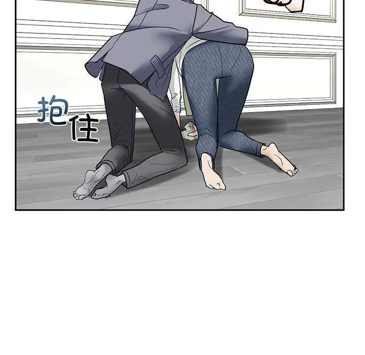 漫画《不要欺负我姐姐》第1话第99张图