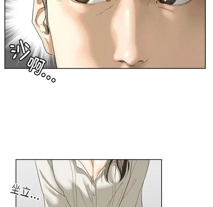漫画《不要欺负我姐姐》第2话第103张图