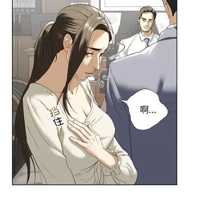 漫画《不要欺负我姐姐》第2话第109张图