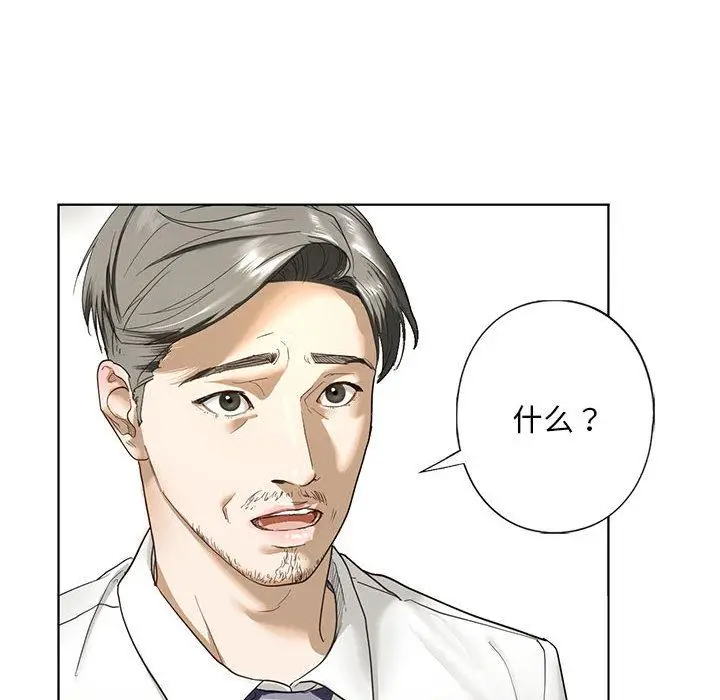 漫画《不要欺负我姐姐》第2话第114张图