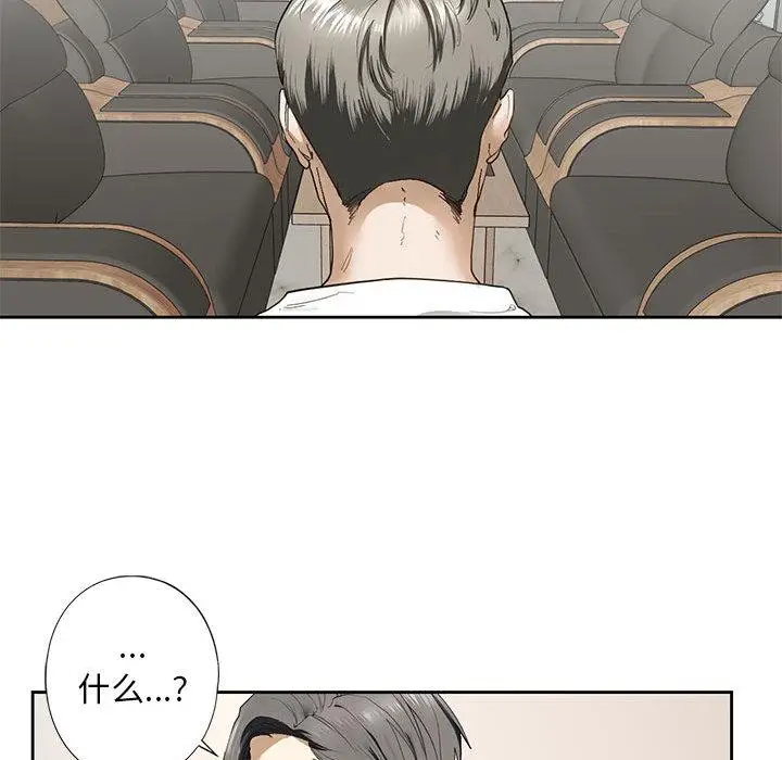 漫画《不要欺负我姐姐》第2话第125张图