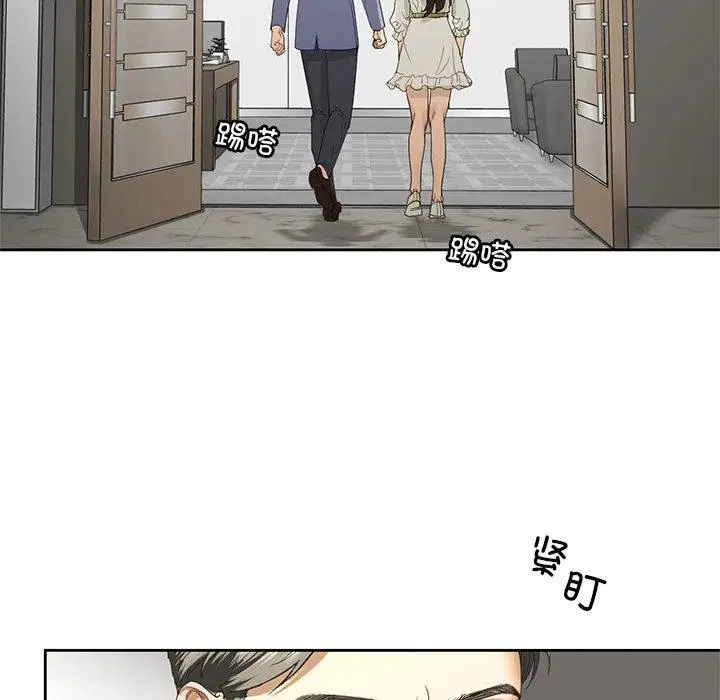 漫画《不要欺负我姐姐》第2话第138张图