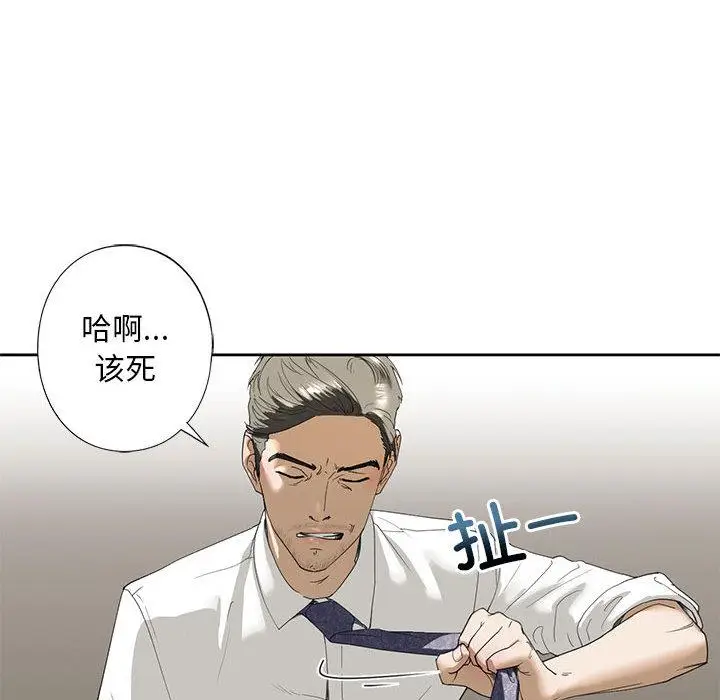 漫画《不要欺负我姐姐》第2话第141张图
