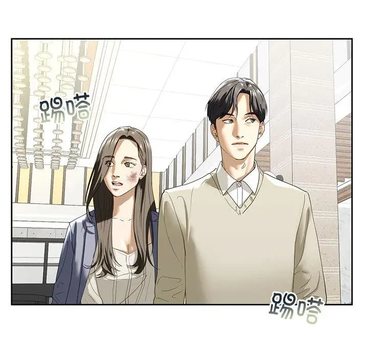 漫画《不要欺负我姐姐》第2话第148张图