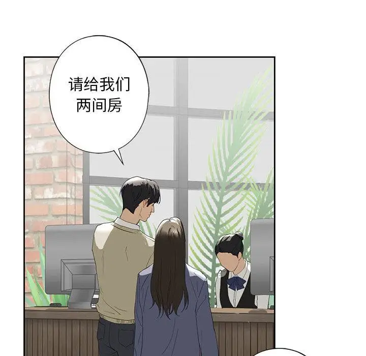 漫画《不要欺负我姐姐》第2话第149张图