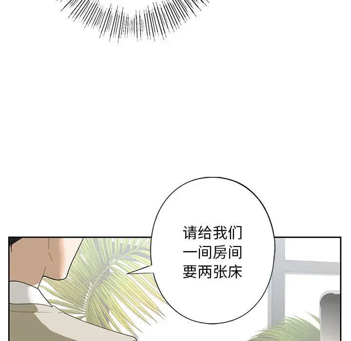 漫画《不要欺负我姐姐》第2话第158张图