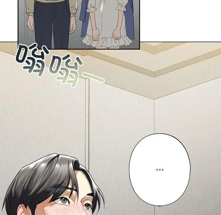 漫画《不要欺负我姐姐》第2话第161张图