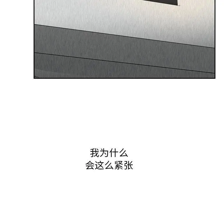 漫画《不要欺负我姐姐》第2话第165张图