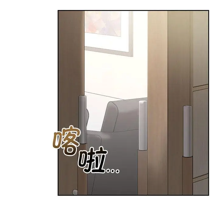 漫画《不要欺负我姐姐》第2话第170张图
