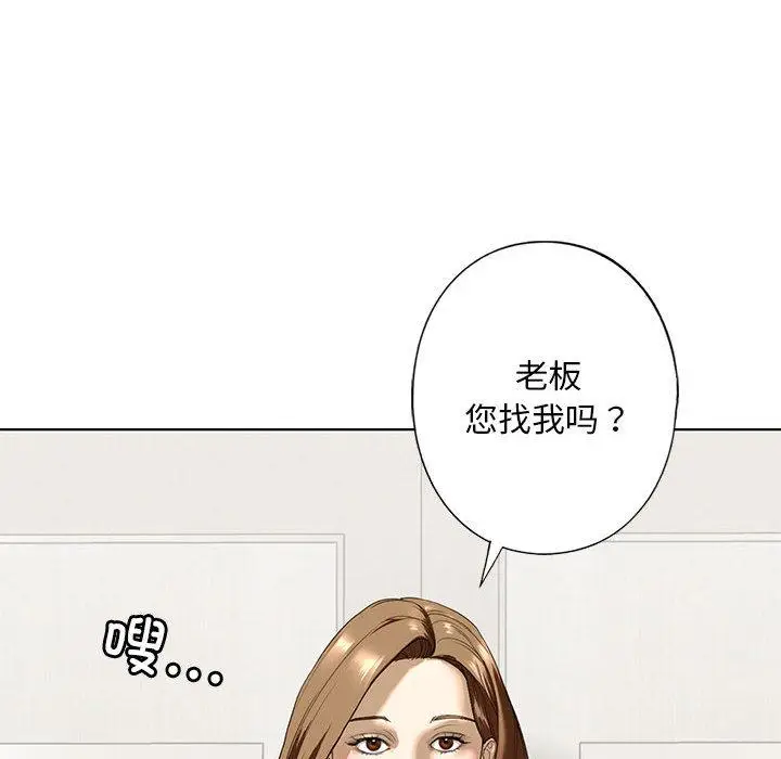漫画《不要欺负我姐姐》第2话第171张图