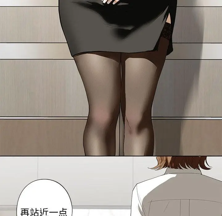 漫画《不要欺负我姐姐》第2话第173张图