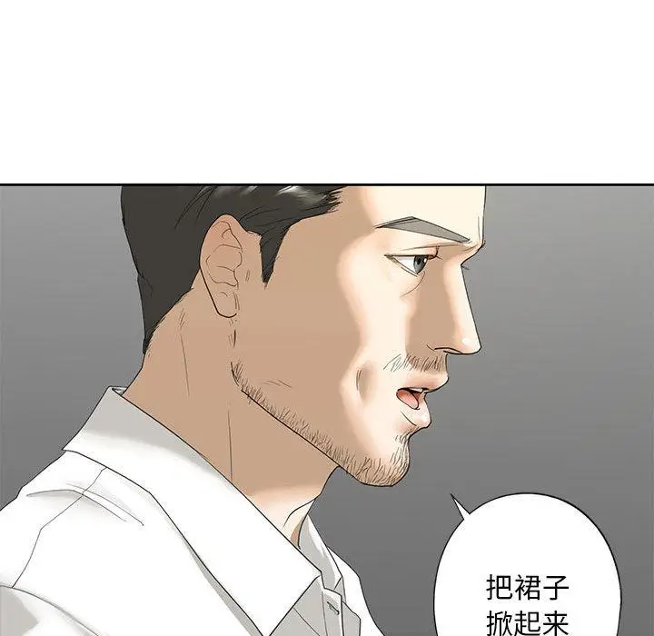漫画《不要欺负我姐姐》第2话第176张图
