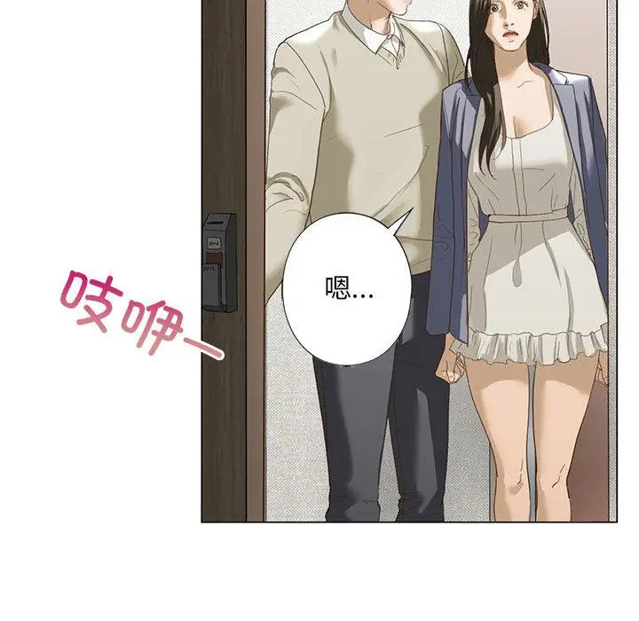 漫画《不要欺负我姐姐》第2话第196张图