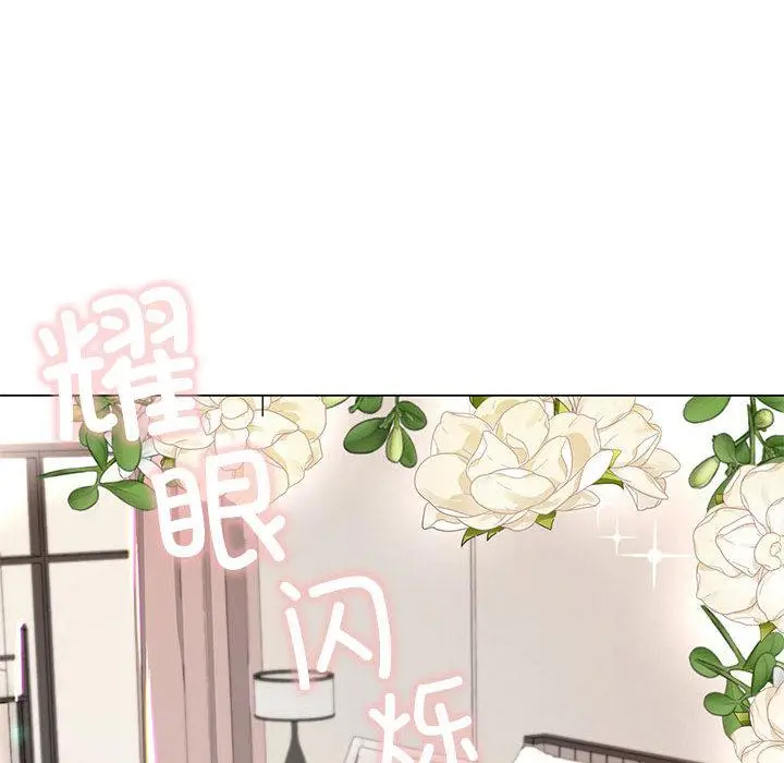 漫画《不要欺负我姐姐》第2话第197张图