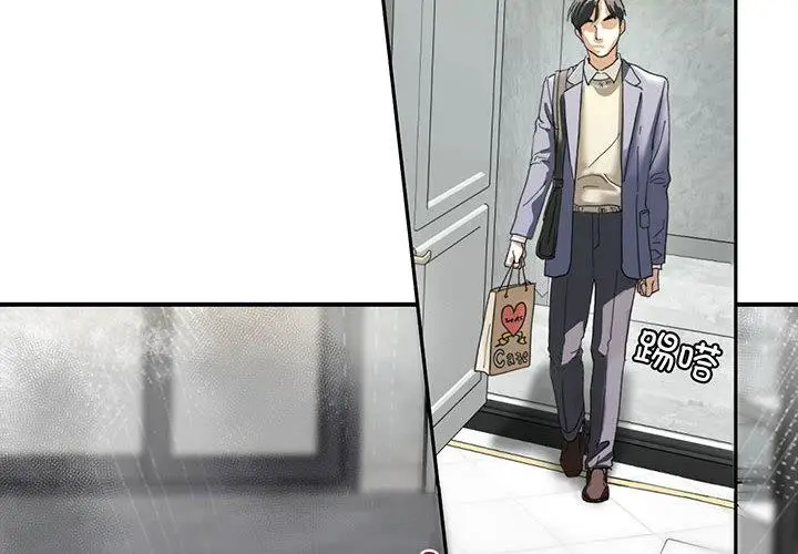 漫画《不要欺负我姐姐》第2话第2张图