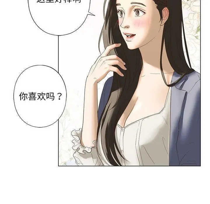 漫画《不要欺负我姐姐》第2话第200张图