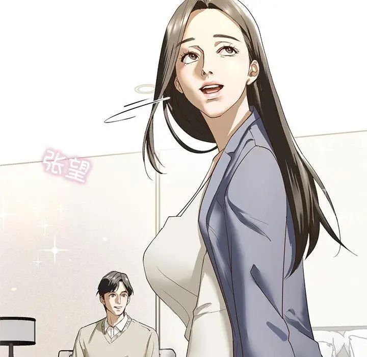 漫画《不要欺负我姐姐》第2话第202张图
