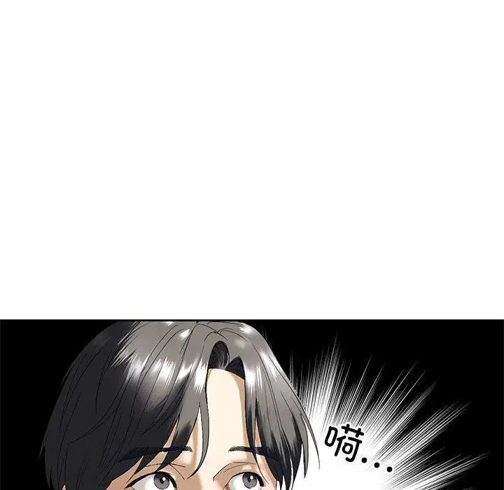 漫画《不要欺负我姐姐》第2话第209张图