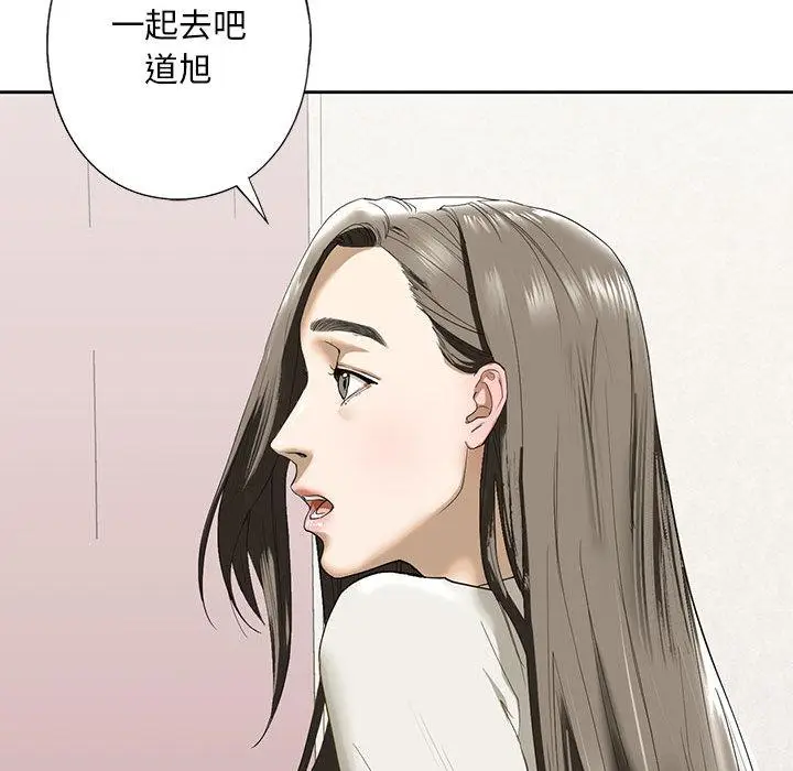 漫画《不要欺负我姐姐》第2话第218张图