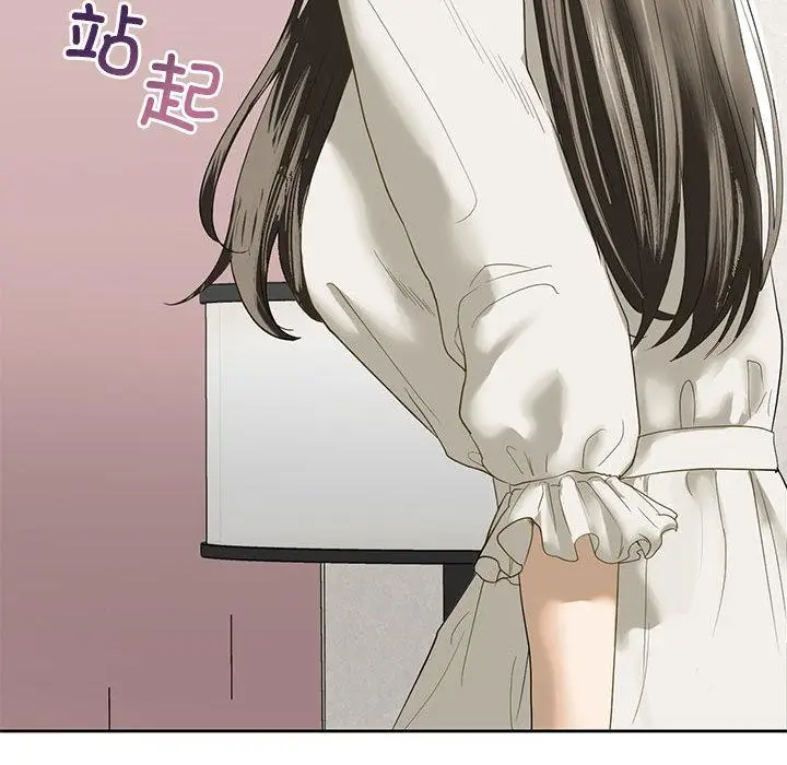 漫画《不要欺负我姐姐》第2话第219张图