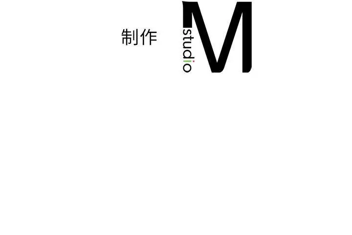 漫画《不要欺负我姐姐》第2话第230张图